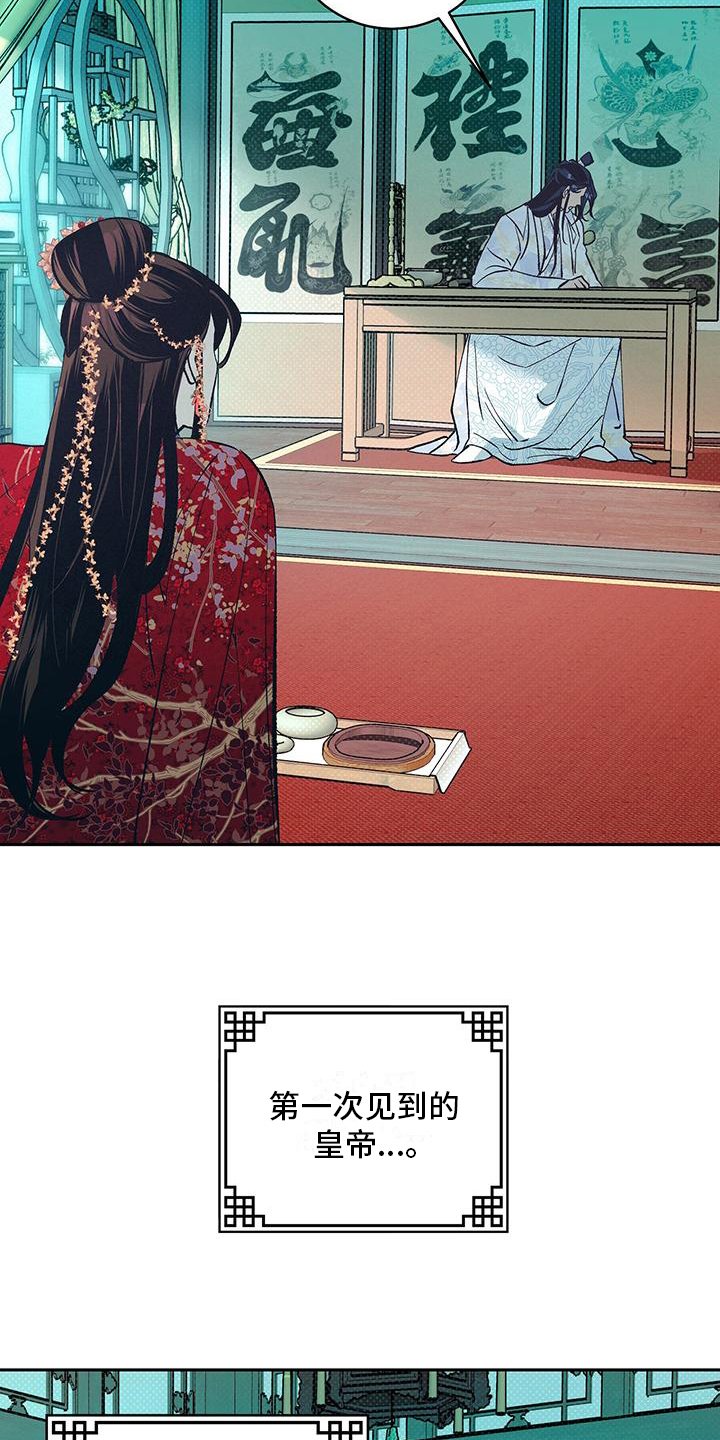 第2章：不满意