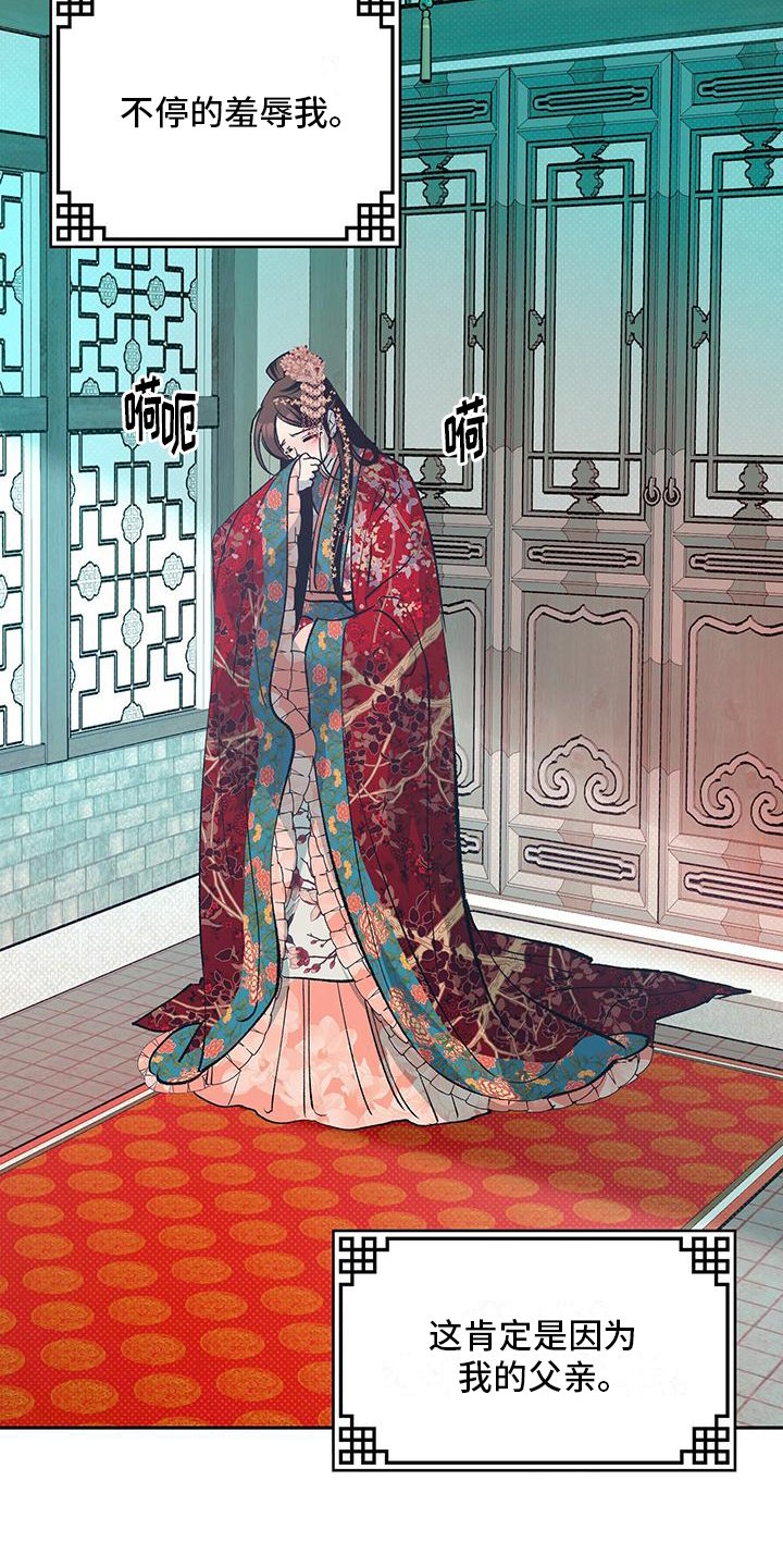 第2章：不满意