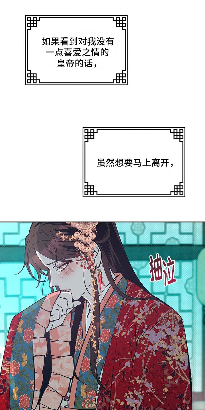 第2章：不满意