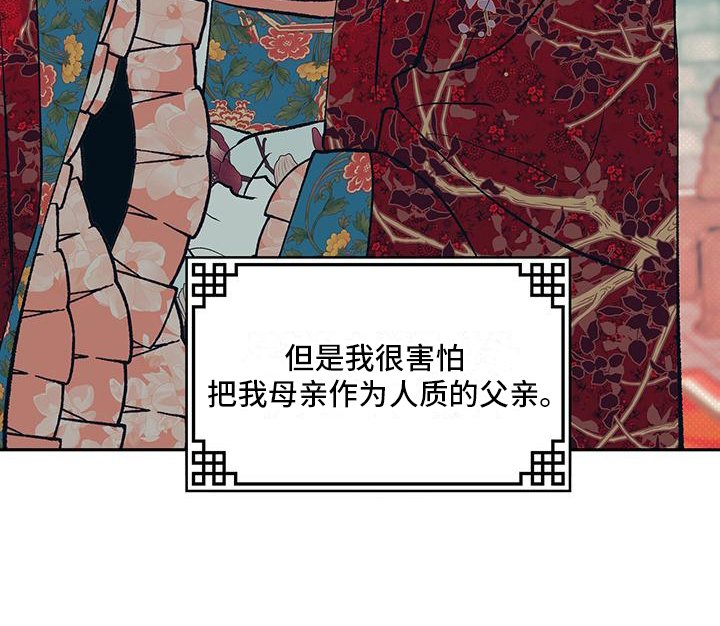 第2章：不满意