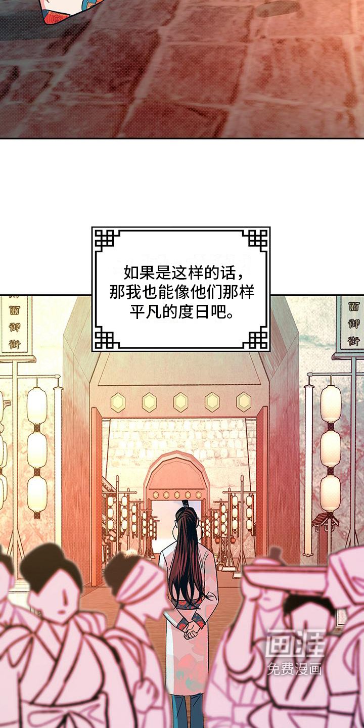 第20章：再遇