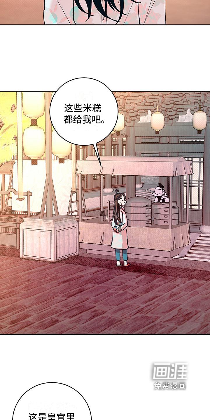 第20章：再遇