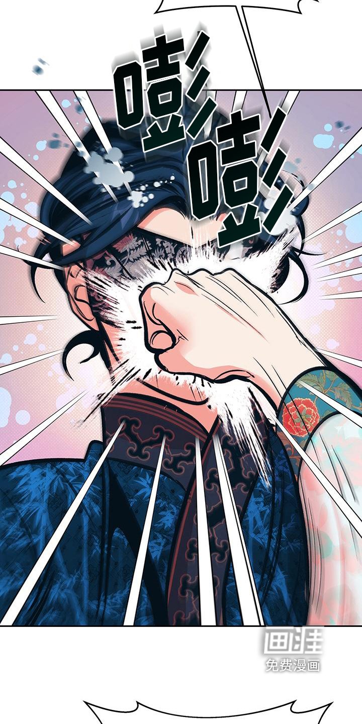 第20章：再遇