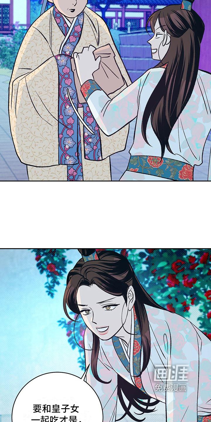 第20章：再遇