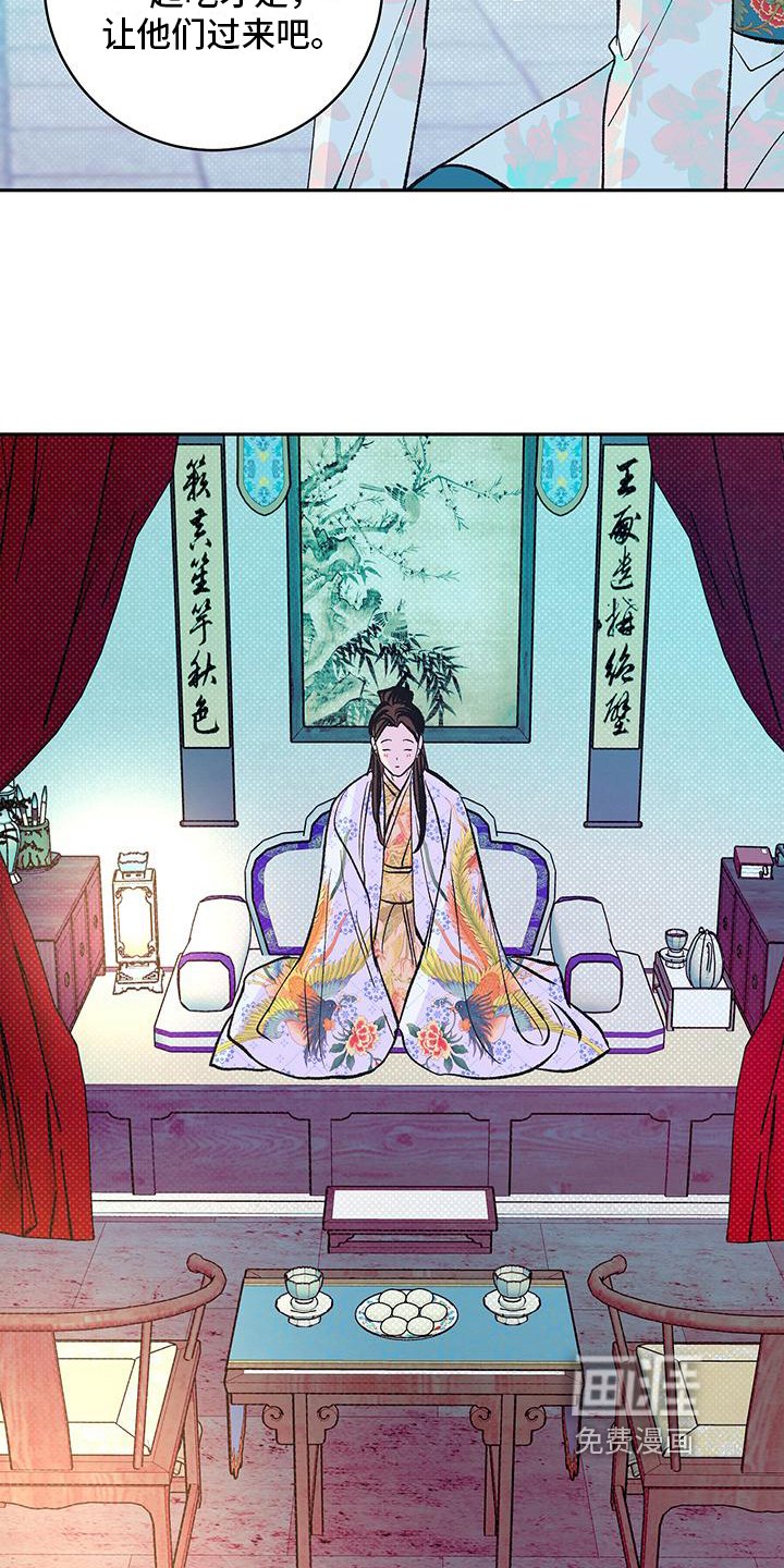 第20章：再遇