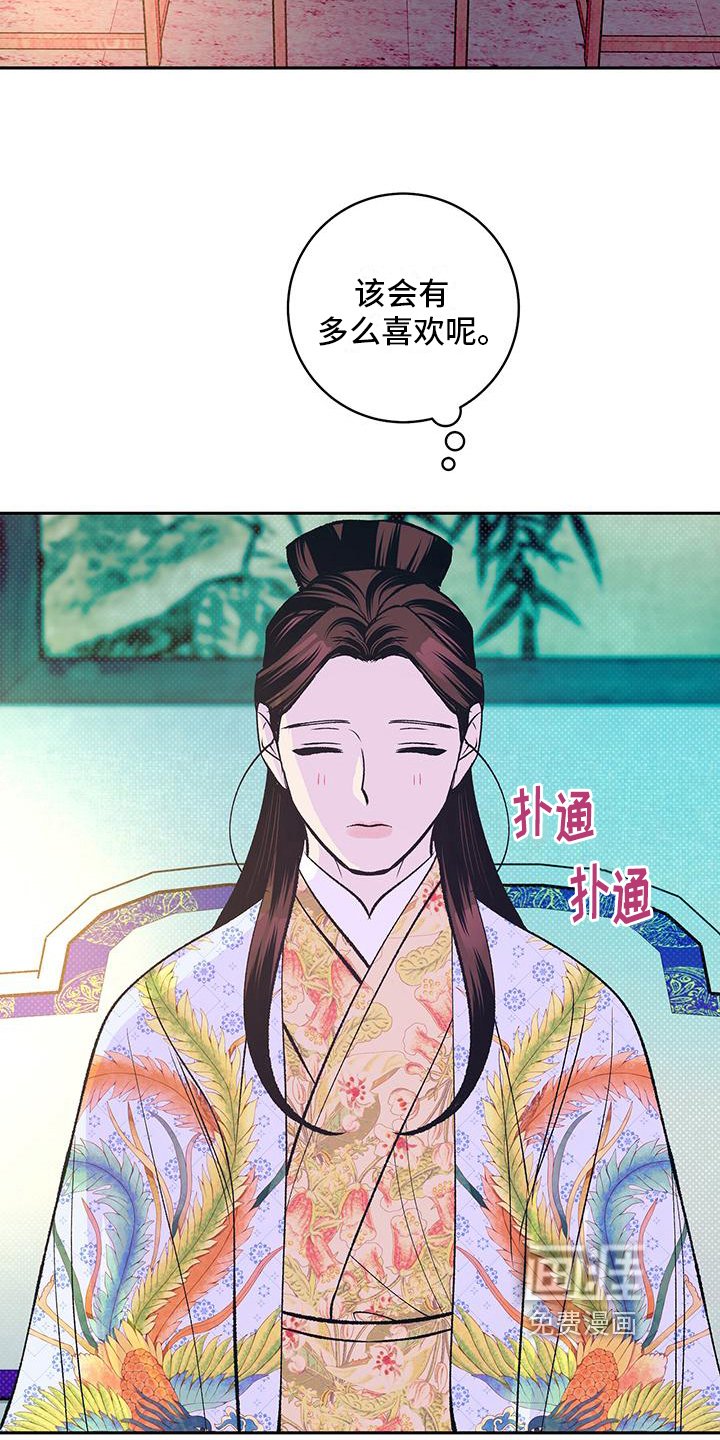 第20章：再遇