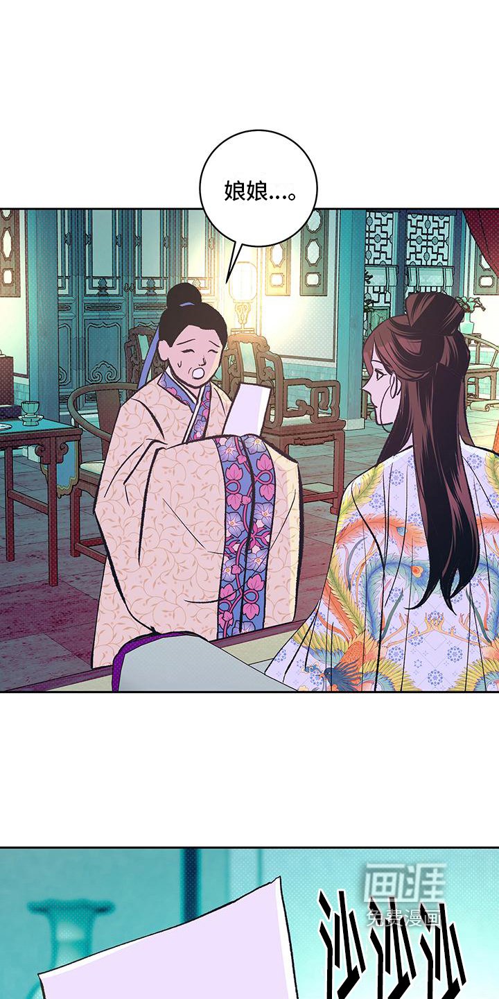 第20章：再遇