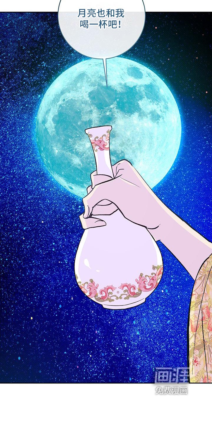 第21章：没认出来