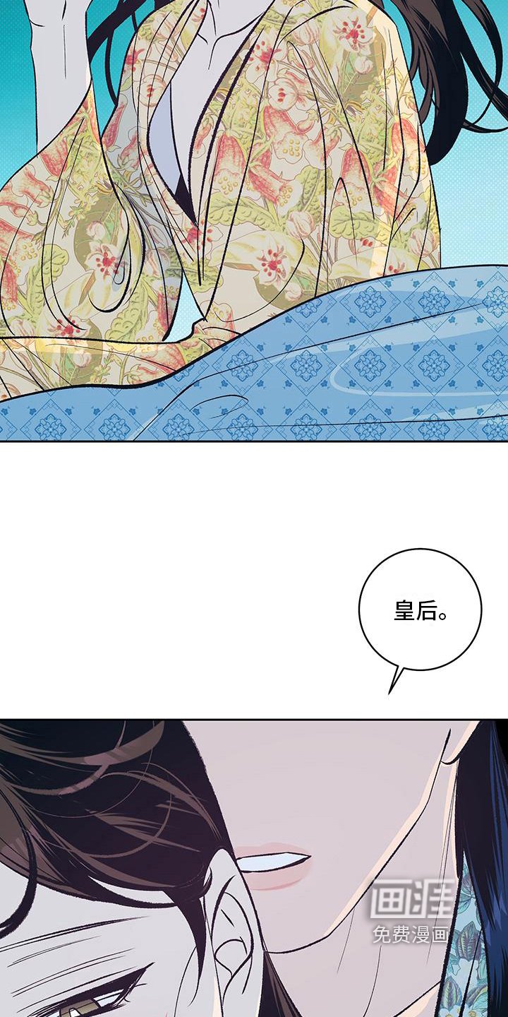 第21章：没认出来