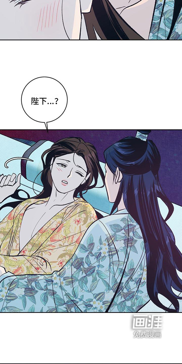 第21章：没认出来