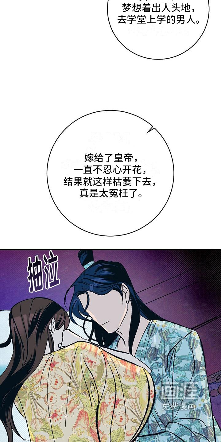 第21章：没认出来