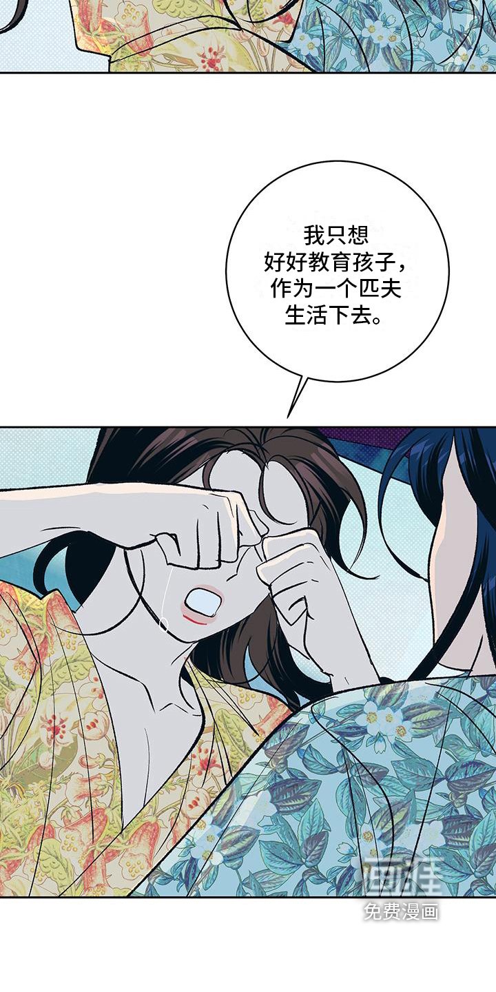 第21章：没认出来