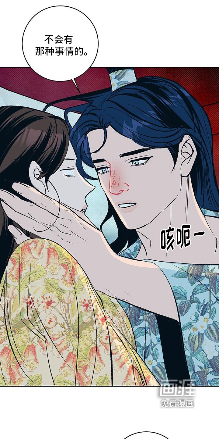 第21章：没认出来