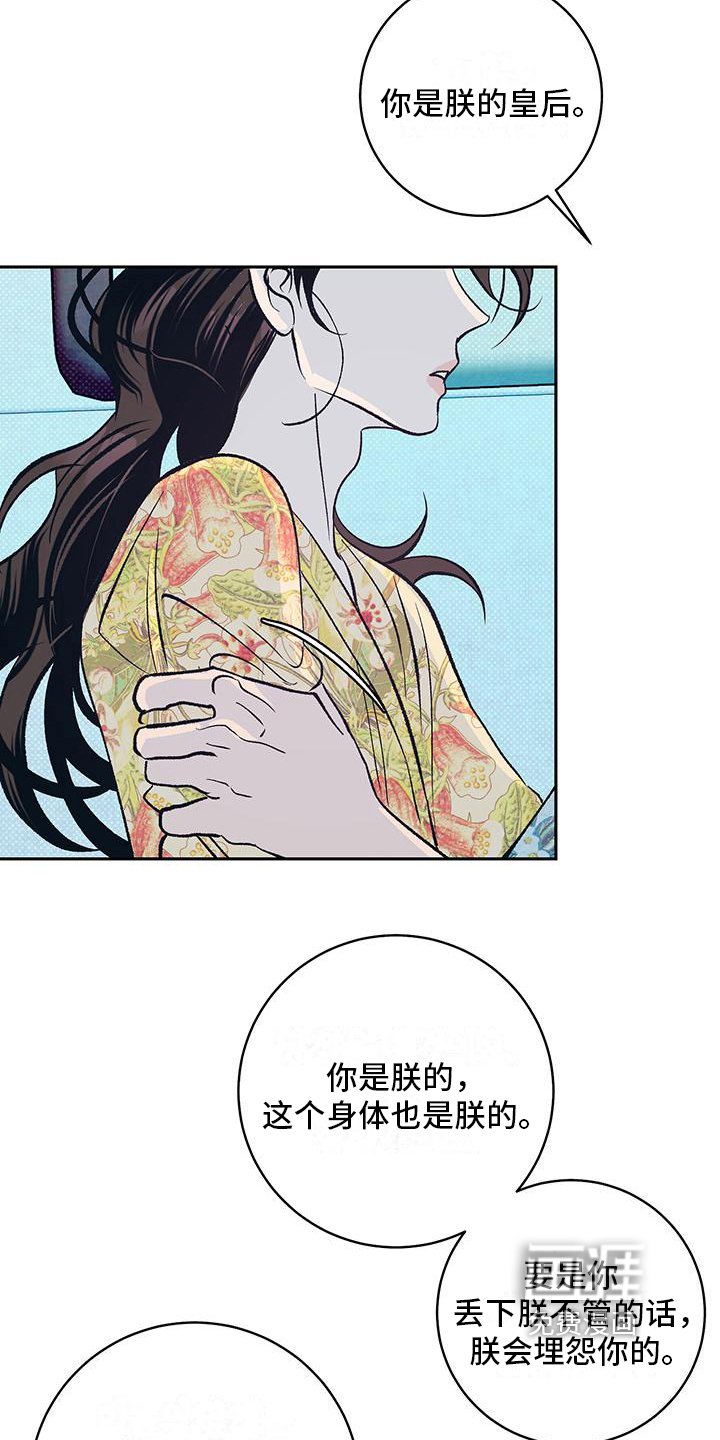 第21章：没认出来