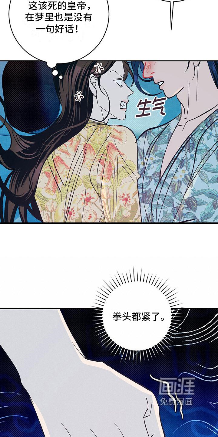 第21章：没认出来