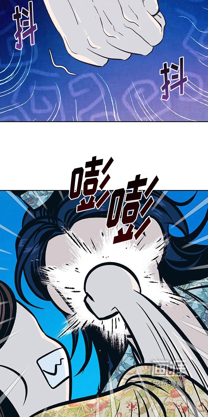 第21章：没认出来