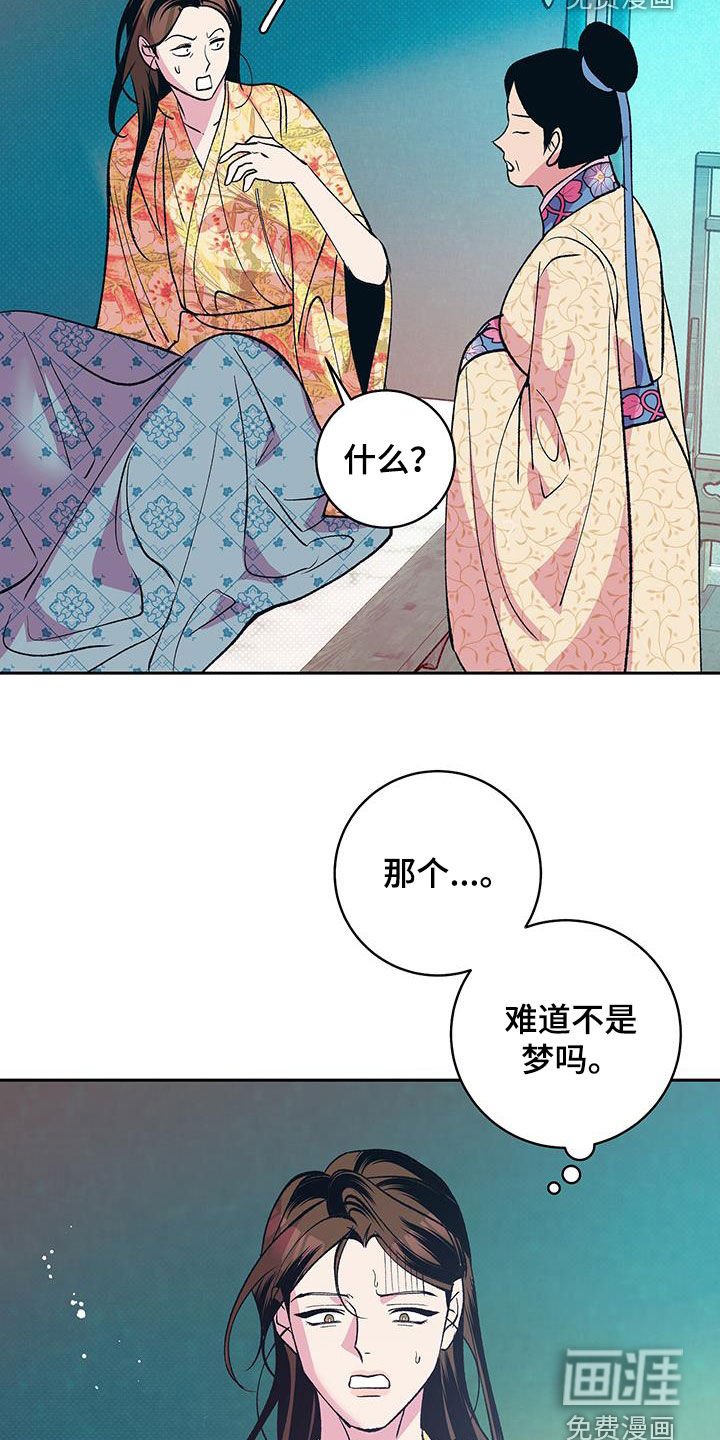 第22章：翻墙外出