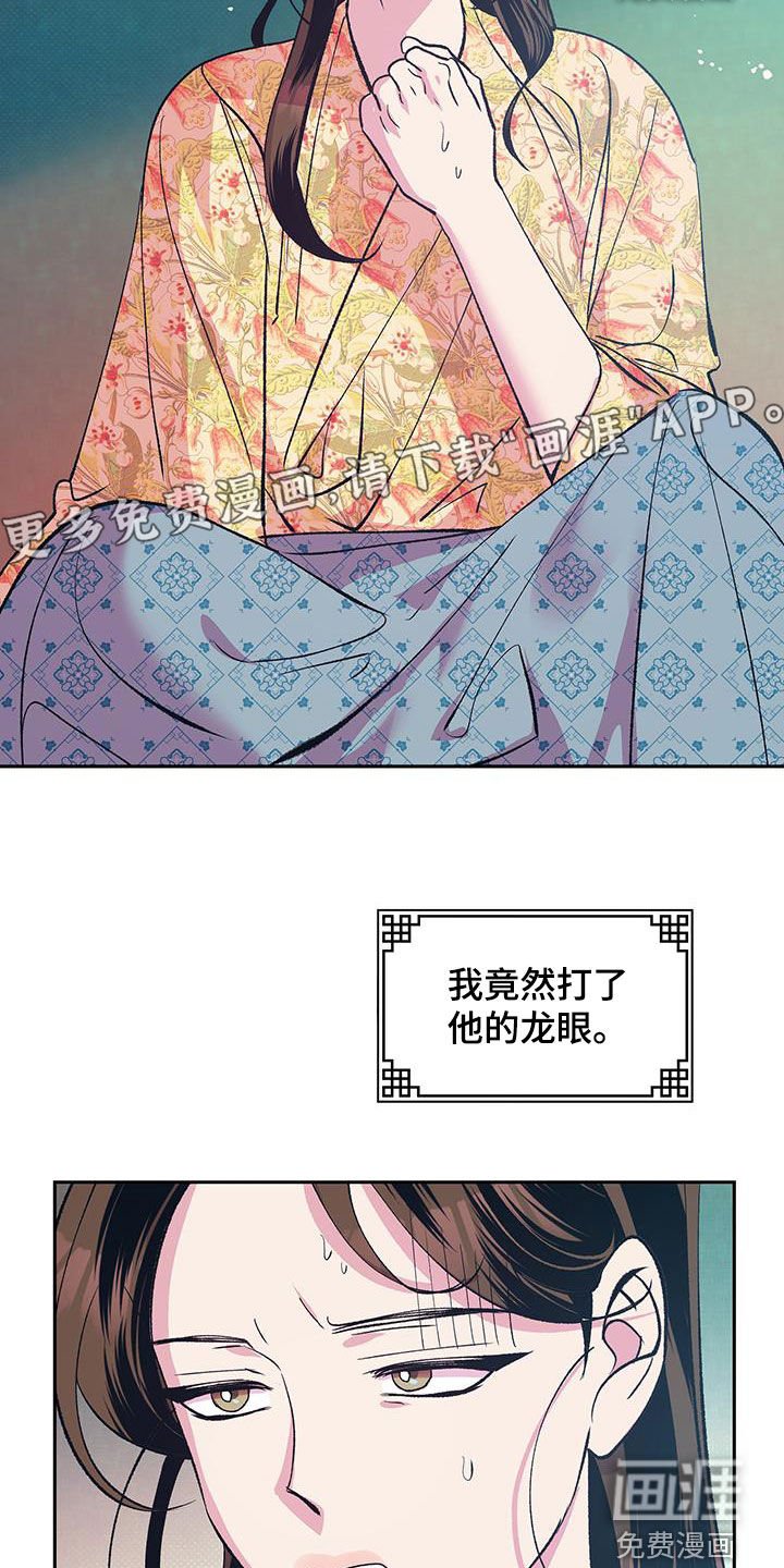 第22章：翻墙外出