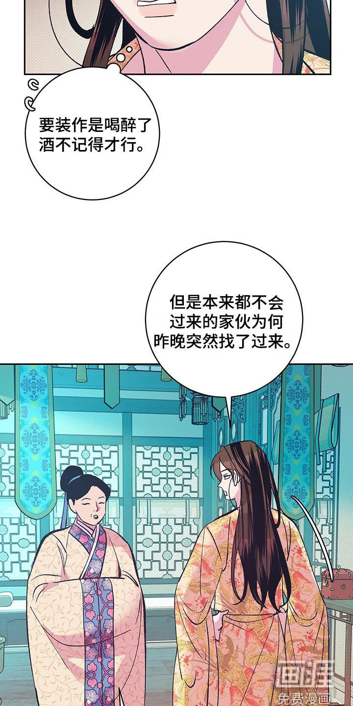 第22章：翻墙外出