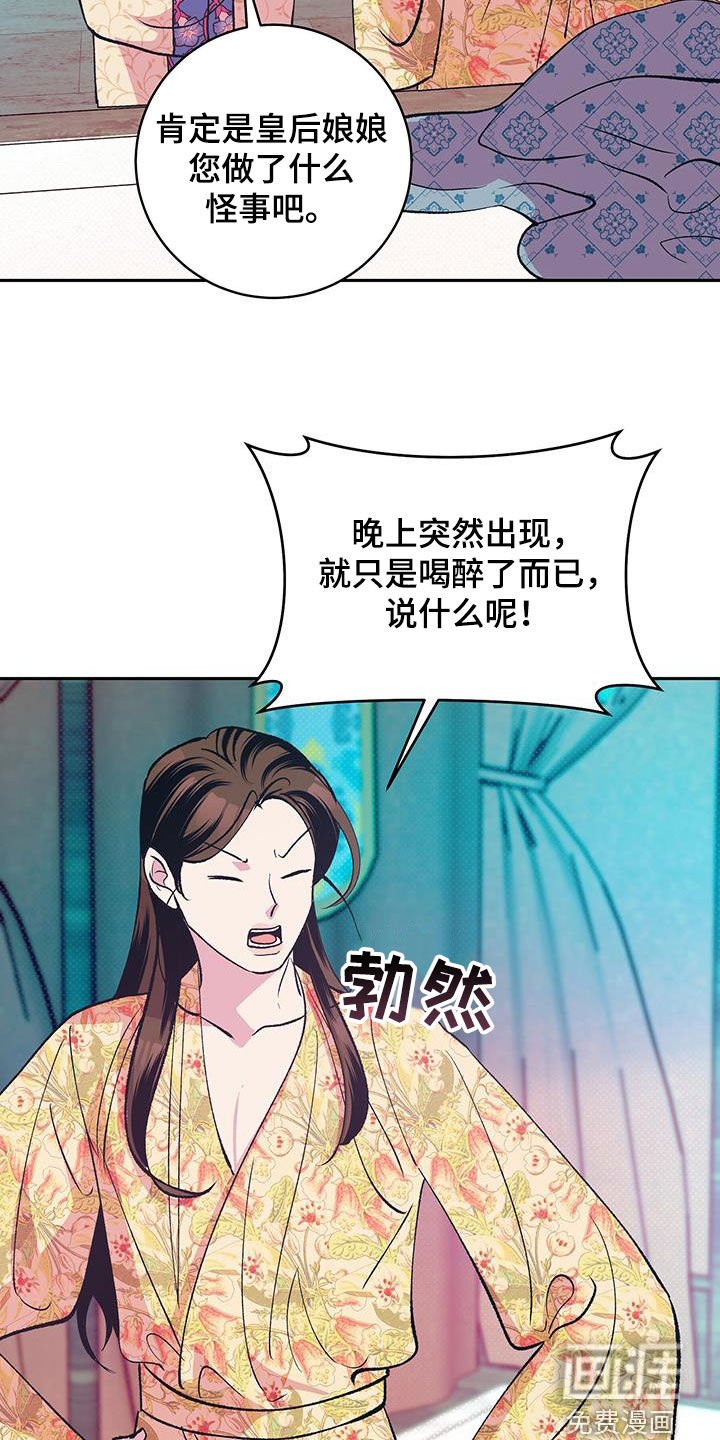 第22章：翻墙外出