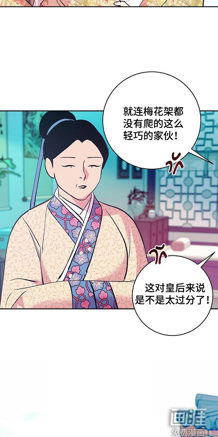 第22章：翻墙外出