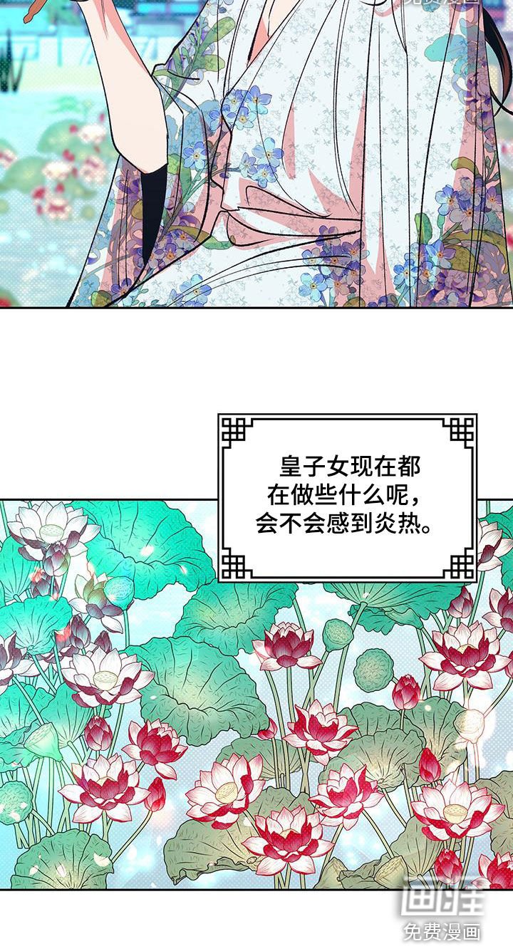 第22章：翻墙外出