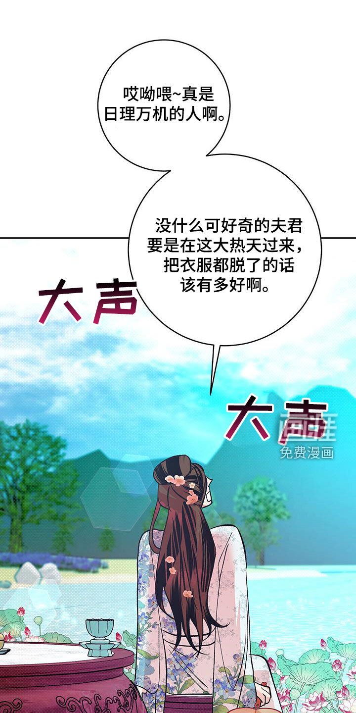 第22章：翻墙外出