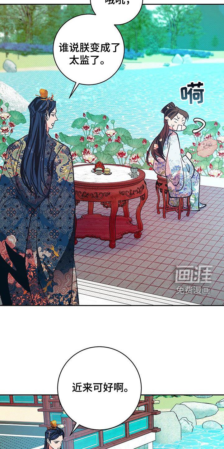 第22章：翻墙外出
