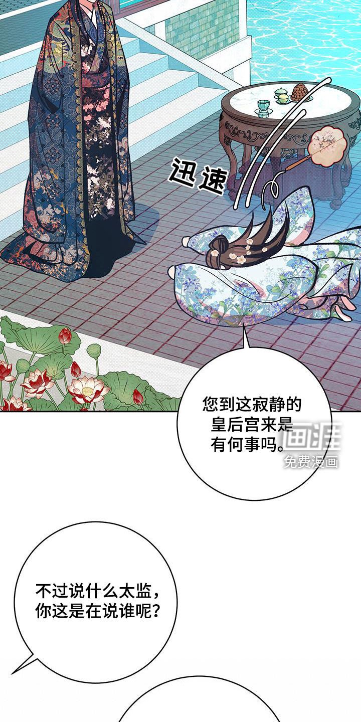 第22章：翻墙外出