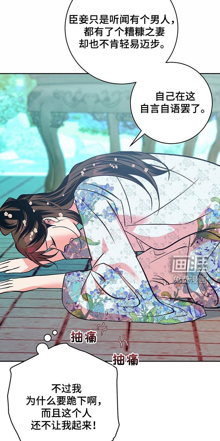 第22章：翻墙外出