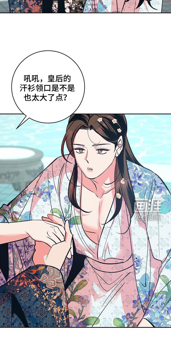 第22章：翻墙外出