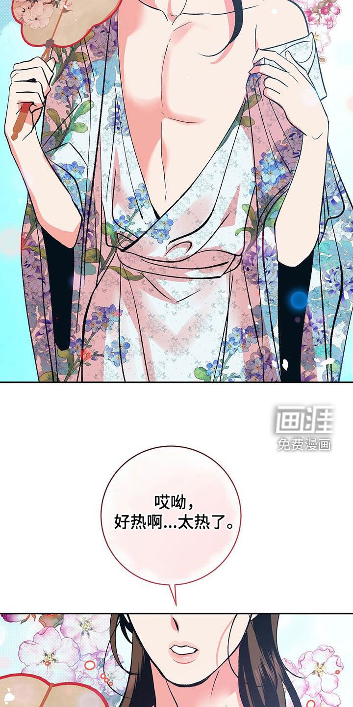 第22章：翻墙外出
