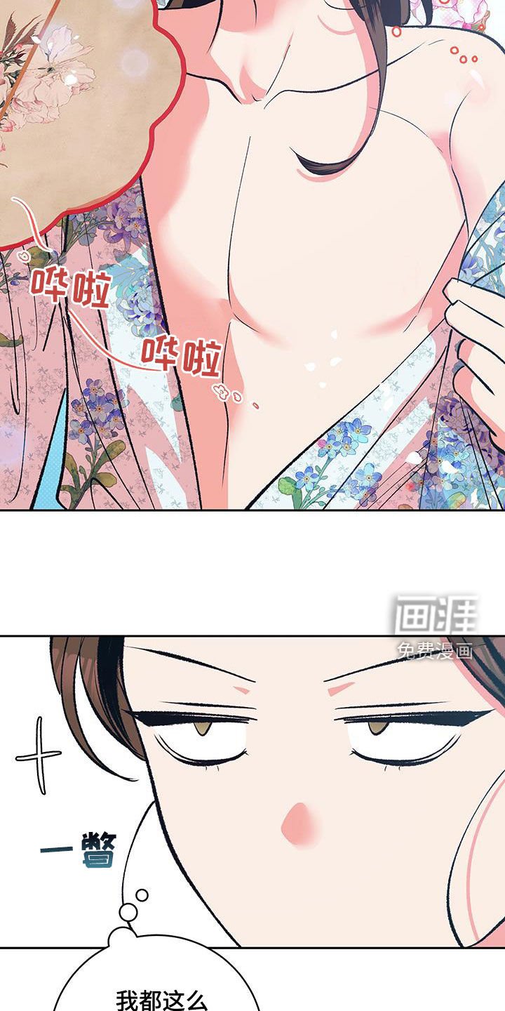 第22章：翻墙外出