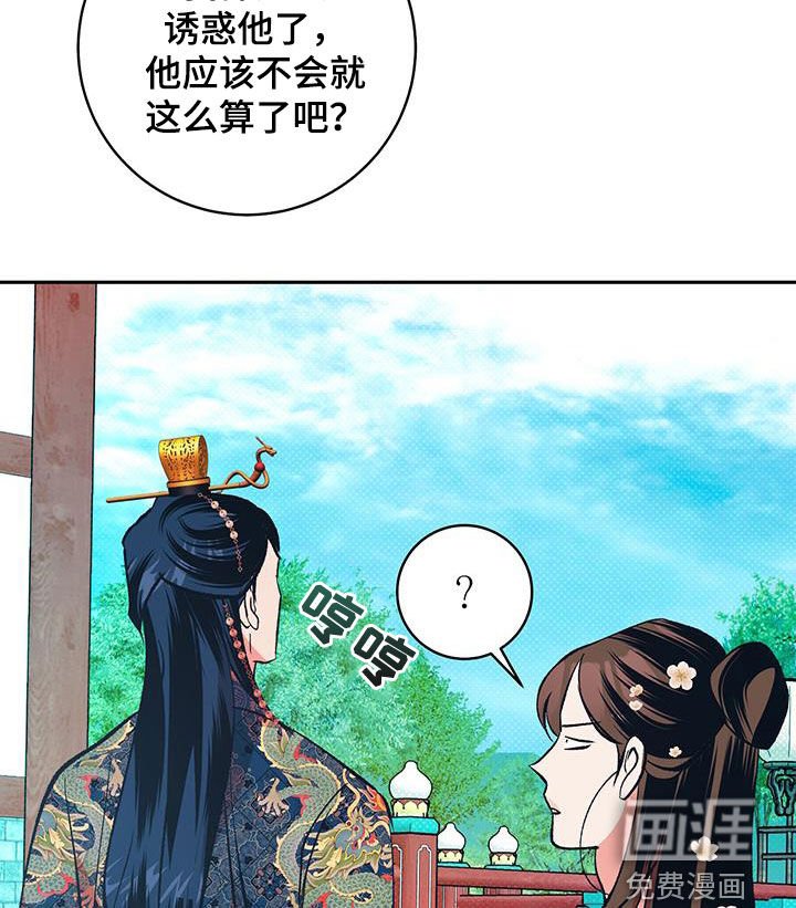 第22章：翻墙外出