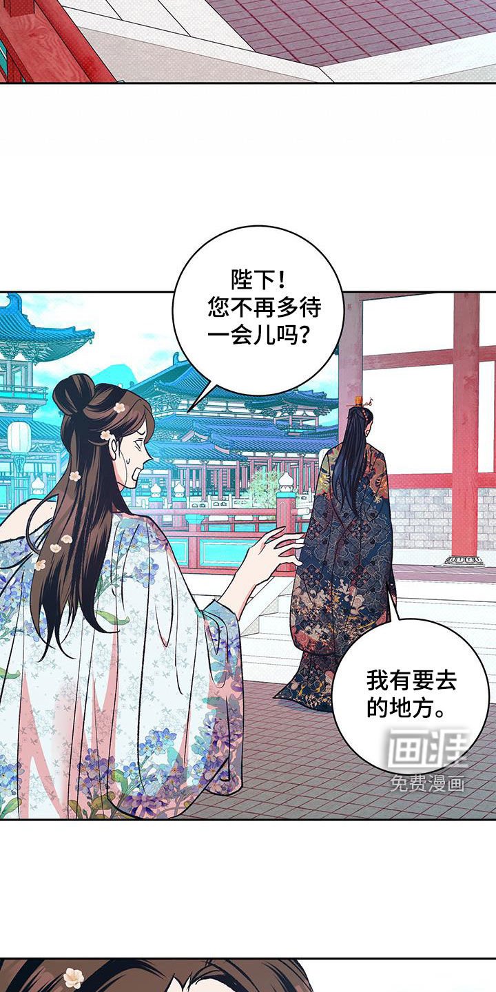 第22章：翻墙外出