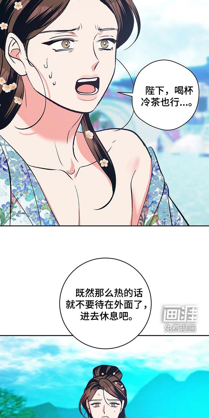 第22章：翻墙外出