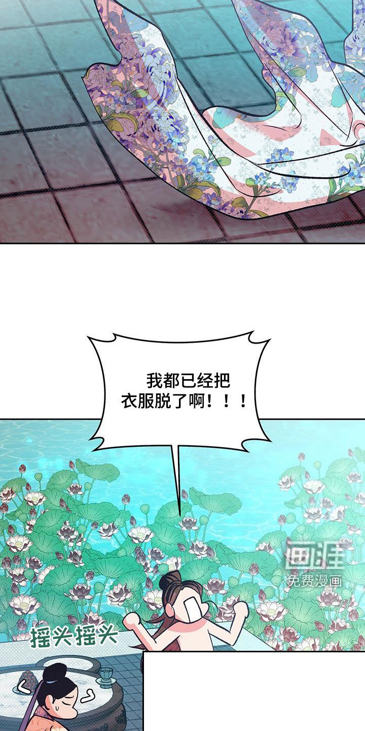 第22章：翻墙外出
