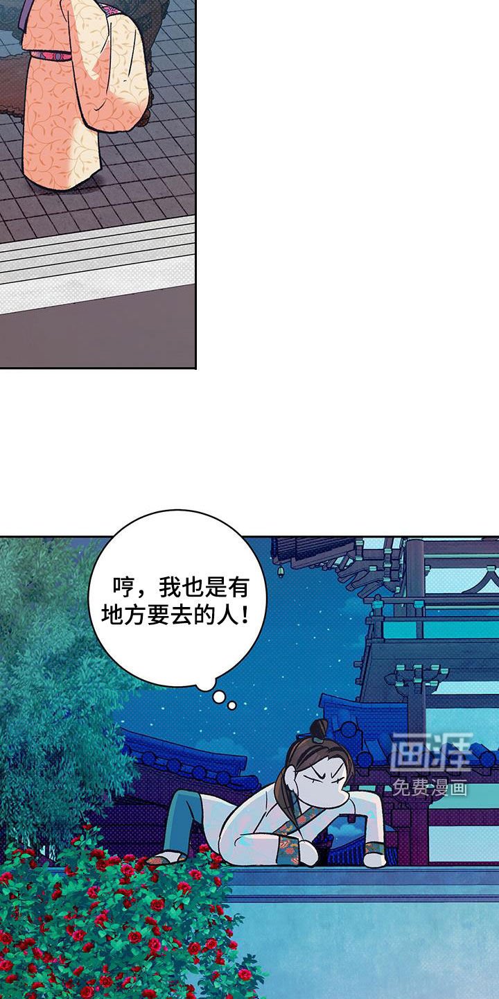 第22章：翻墙外出