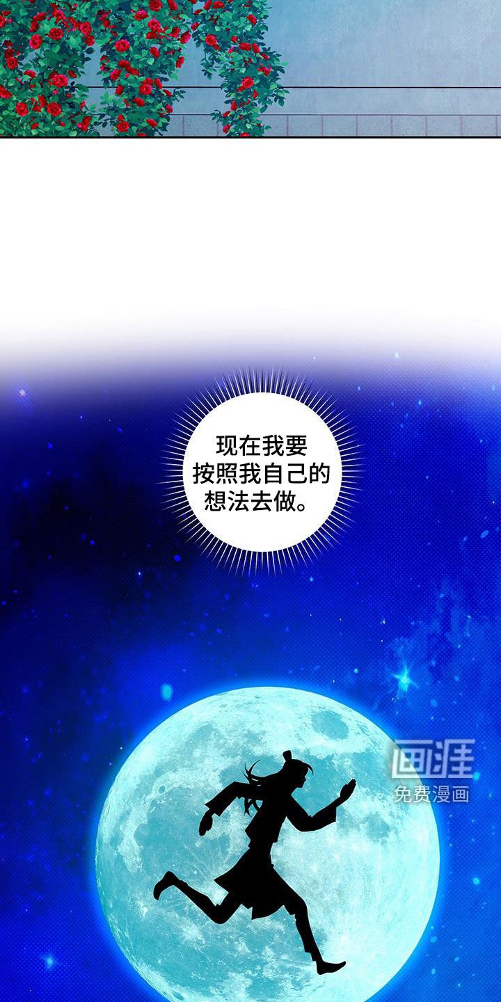 第22章：翻墙外出