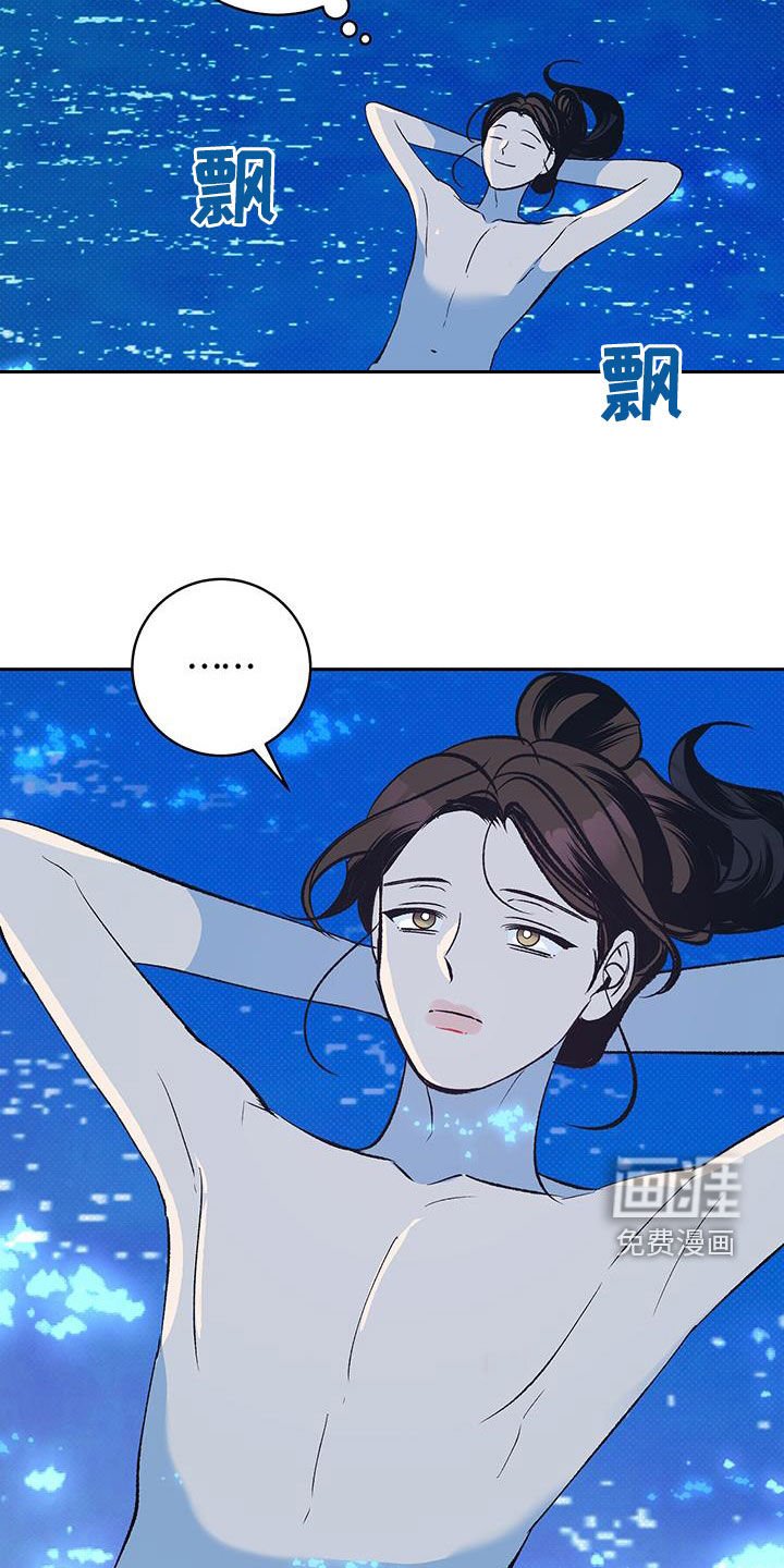第22章：翻墙外出