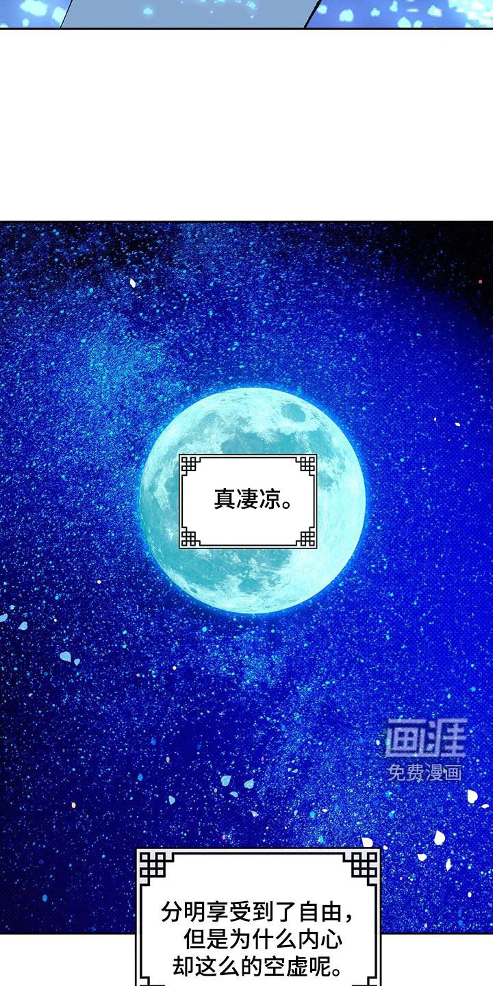 第22章：翻墙外出
