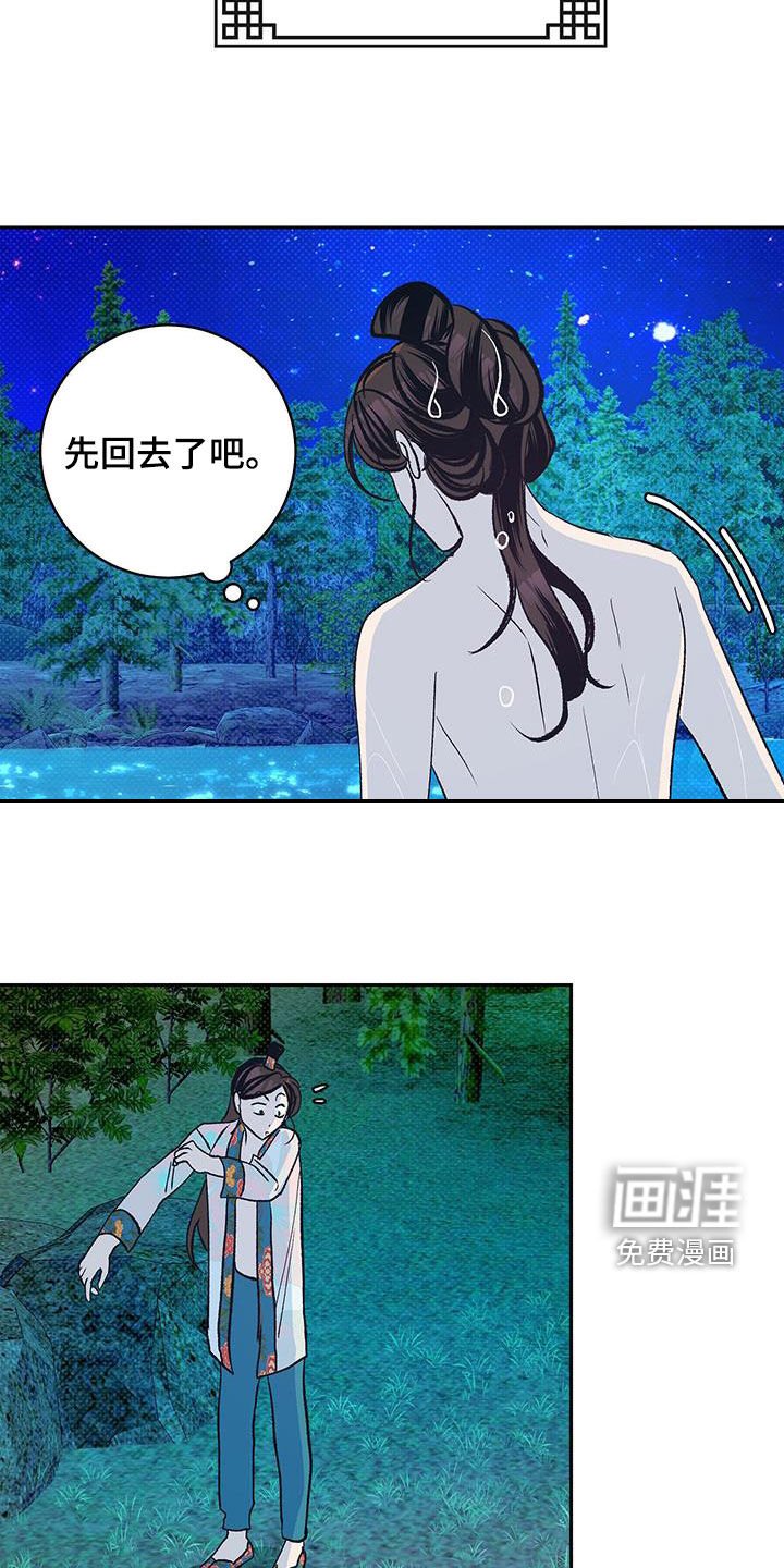 第22章：翻墙外出