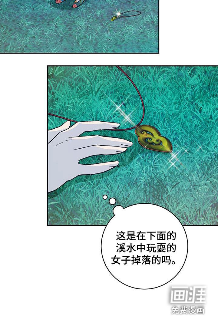 第22章：翻墙外出
