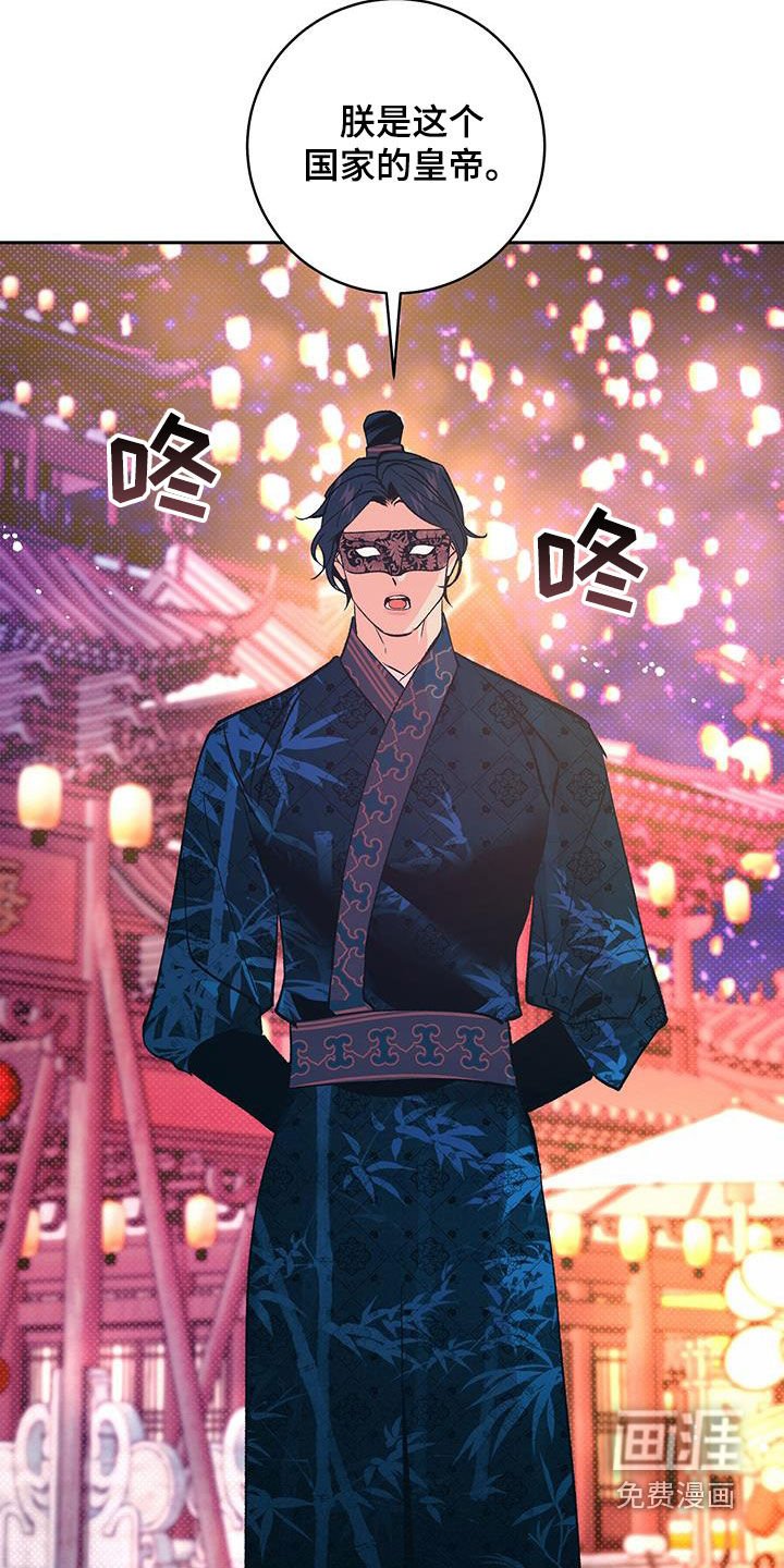 第23章：真是个疯子