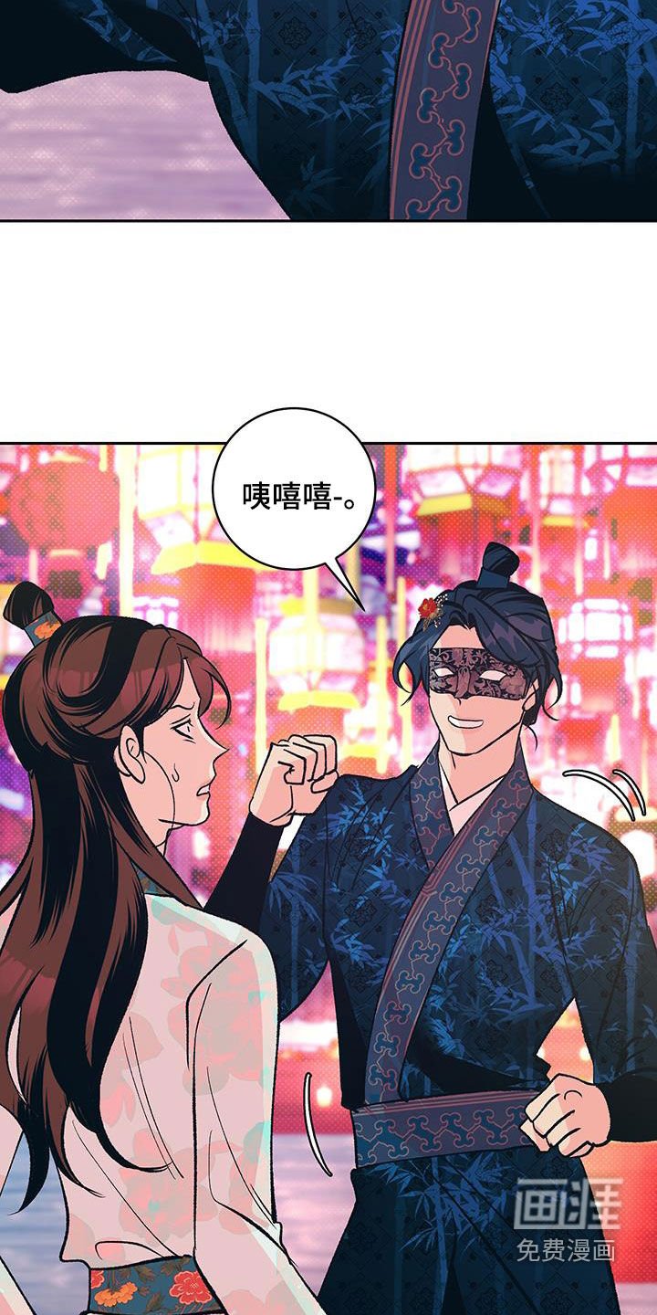 第23章：真是个疯子