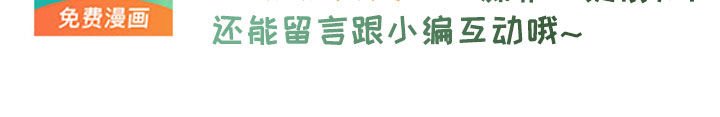 第23章：真是个疯子