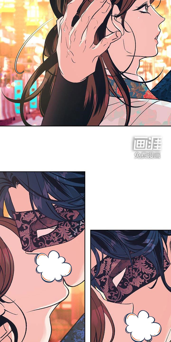 第24章：纸条