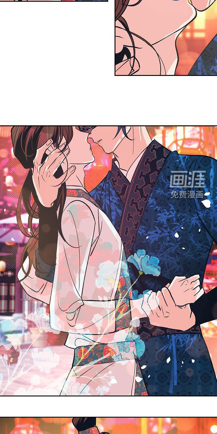 第24章：纸条