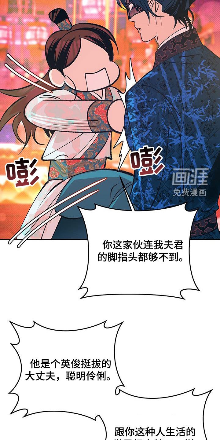 第24章：纸条
