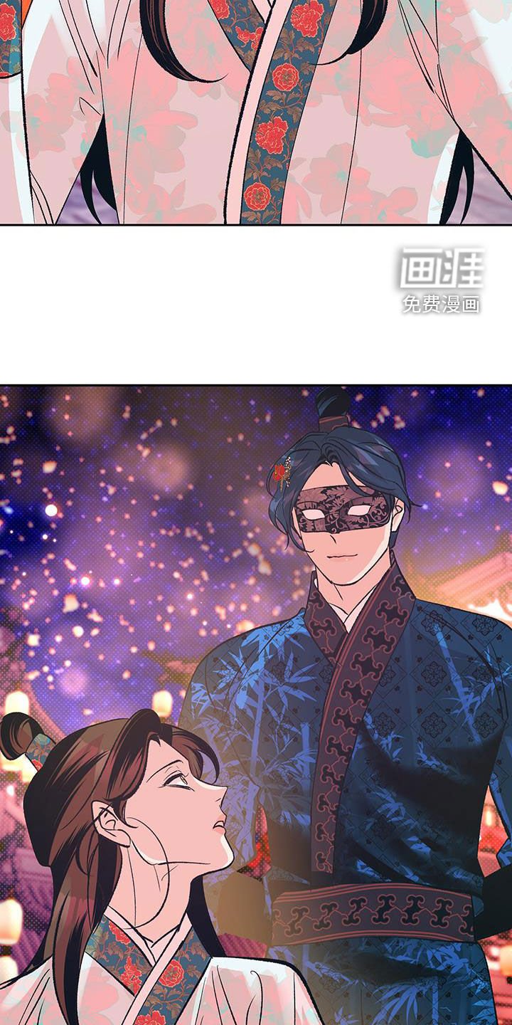 第24章：纸条